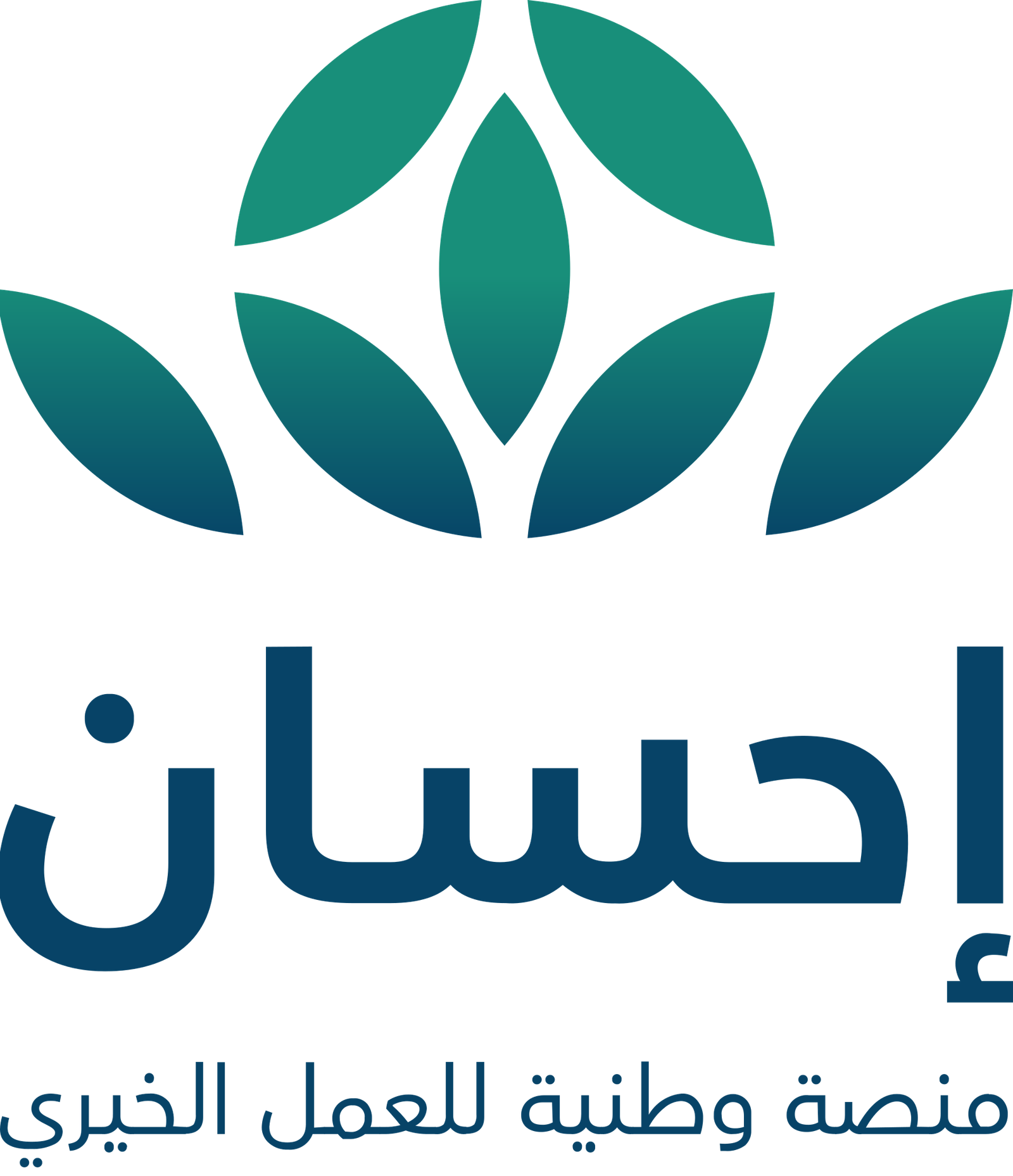 شعار_منصة_إحسان.svg